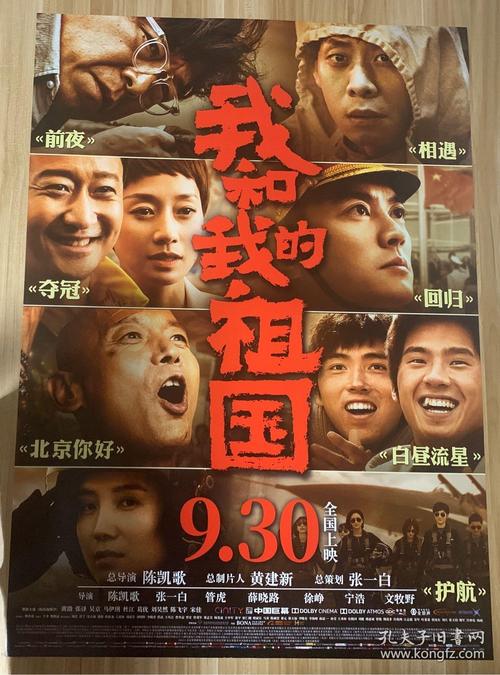 日本北海道医疗大学文凭毕业证怎么买到